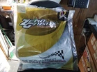 Zero Gravity Windscreen, 08- 09 KLR650, P/n 23-206V-02A Used. Price: $75.00.