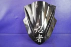 13-17 Kawasaki Ninja 300 Front Windshield Screen Tinted 39154-0318 Oem Used. Price: $59.99.